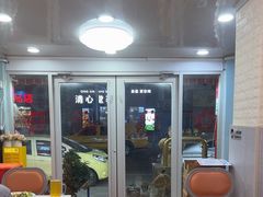 -来之顺海鲜菜馆·青岛菜·始于1993(栈桥店)