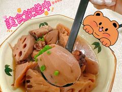 -成惠食府(赤岗店)