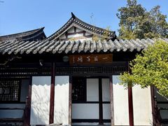 -常熟方塔园
