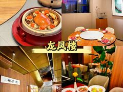 -济南恒隆广场