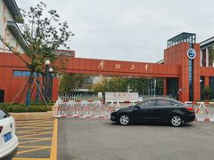 -安徽省庐江实验中学(北校区)