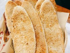 满天星烧饼-七百岁羊肉馆(环球港店)