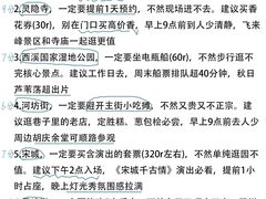 -西湖文化广场
