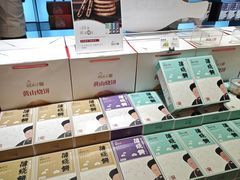 -胡兴堂中式糕点·伴手礼(老街三店)