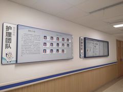 -上海市第四人民医院