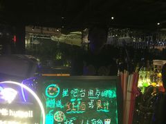 -胡桃里音乐酒馆(白云五号T5 MALL店)