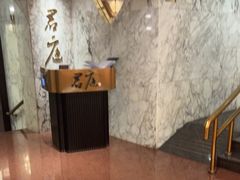 -君庭中餐厅(友谊宾馆店)