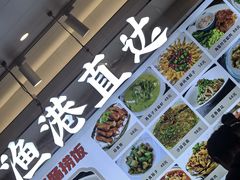 -启东小海鲜(庄先湾路1号店)