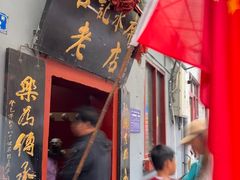 -管记水席老店(仙果市街店)