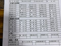 -正南齊北重庆老火锅(光华村直营店)