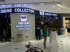 等位区-龍歌自助小火锅(崂山丽达店)