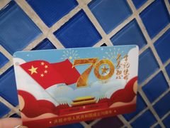 -上海公共交通卡服务中心(九江路营业部)