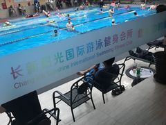 -长新国际游泳健身会所(亦庄店)
