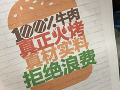 -汉堡王(华发中央公园店)