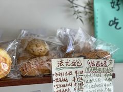 -雀食面包店(钟楼店)