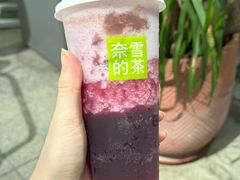 -奈雪的茶(市百一店)