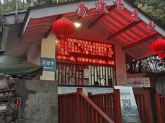 -灵顺寺