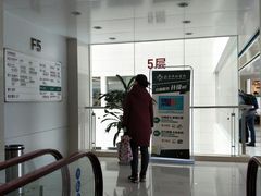 -北京协和医院(东单院区)