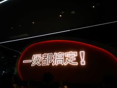 -胖哥俩肉蟹煲(湖滨银泰in77店)