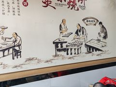 -昌顺马记小吃店(回龙观店)