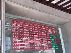 -陆稿荐观前街店