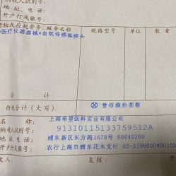 -上海交通大学医学院附属上海儿童医学中心(陆家嘴总院区)