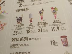 -DQ·蛋糕·冰淇淋(合生汇店)