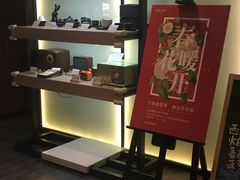 -成都太古里总府王府井亚朵X酒店