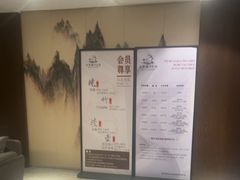 -水墨澜渟足道·SPA·传统(四望亭东关街店)