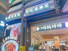 -大悦城(沈阳中街店)