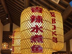 -永安水煮活鱼·仪征菜(仪征奥林匹克店)