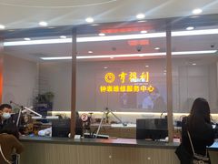 -亨得利(滨江道店)
