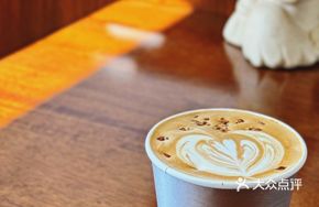 Chestnut Milk Foam Latte