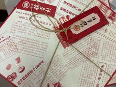 -北京稻香村(零号店)