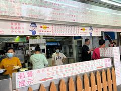 -百花传统甜品店(原址店)