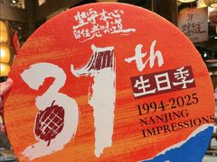 -南京大牌档(之心城店)