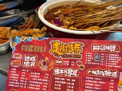 -走街串巷(丰富路店)
