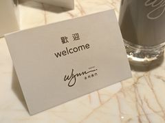 -永利澳门酒店