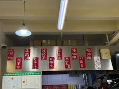 -華歡冰室-WahFoon(吉大店)