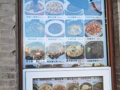 -京城小江南·土菜馆·蒸白鱼(东四十条店)