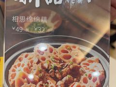 -香顺·客家菜(东坑店)