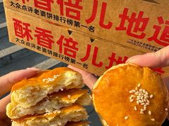 -味多美·北京面包工坊(天坛店)
