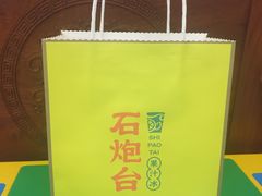 -石炮台果汁冰(天河店)