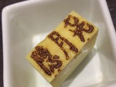 -隐月· 㐂和食屋(芝罘万达公馆店)