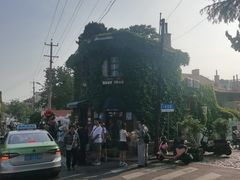 -不舍昼夜咖啡馆