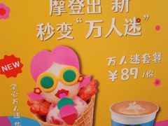 -哈根达斯(皇城恒隆广场店)