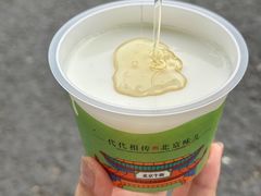 -聚宝源(牛街创始店)
