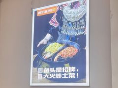 -阿瓦山寨·湘菜现炒·剁椒鱼头王(咸阳总店)
