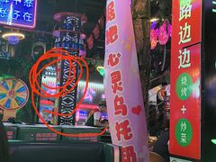 -路边边.炒菜烧烤.音乐餐厅(良乡长虹店)