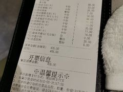 -海底捞火锅(天一广场亚细亚店)